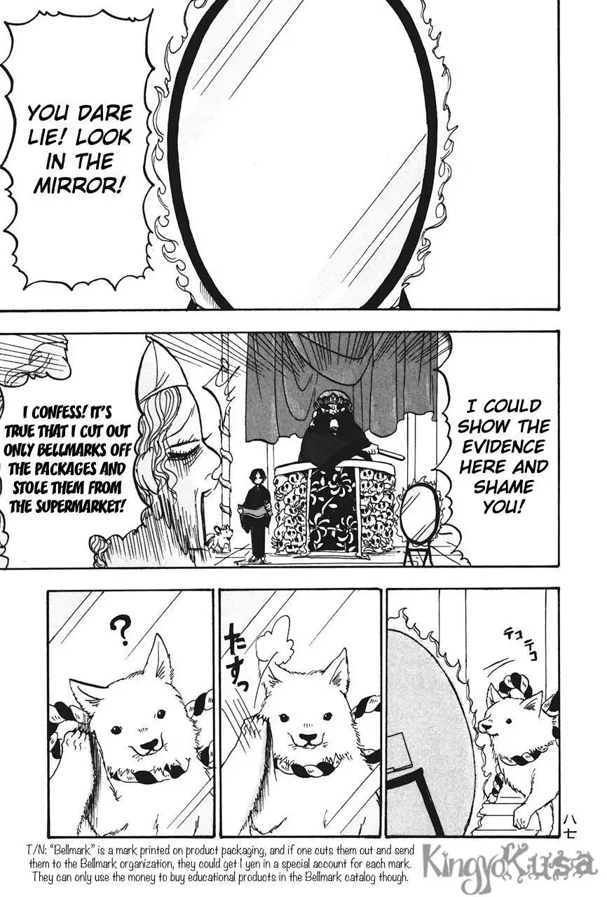 Hoozuki no Reitetsu Chapter 18 1